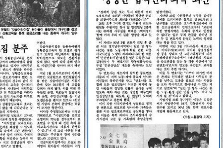 오늘 8월 28일, 다산인권센터의 스무살 생일입니다.