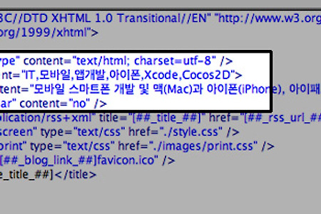 메타 태그(Meta Tag), HTML에서 메타태그의 정의 및 사용법