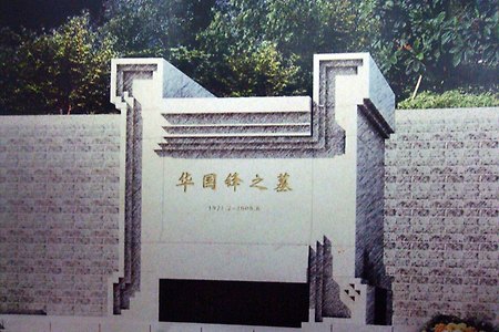 중국, 초호화 골회묘 골치