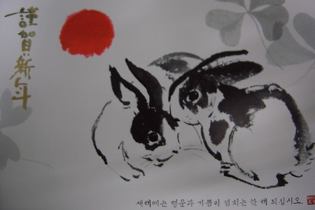 메리크리스 마스 & 새해 복많이 받으세요(신년연하장 카드를 보내며)