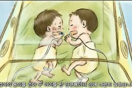 [행복영상] 포옹의 기적 - 따뜻함을 전하는 연말 되세요