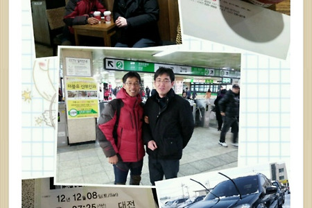 <서울에서 방문해 주신 고객님-QM5 차량을 판매하며><차량 한대를 판매하기 위한 진정한 수고와 노력><중고차 고객님과의 신뢰관계><박부장은 폭설속에서도 중고차를 판매한다>