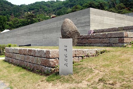 분당 메모리얼파크