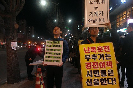 [이슈] 염태영 시장님, 버스문제 함께 풀어봅시다!