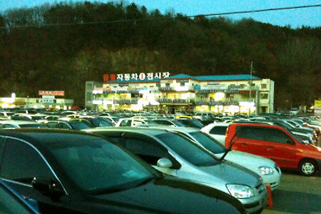 차량매입후 1년이 넘게 팔지 못한 차량