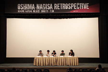 오시마 나기사의 영화와 동아시아