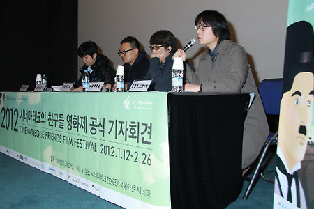 [News] 시네마테크 개관 10년 첫 행사로 '2012 시네마테크의 친구들'이 찾아온다