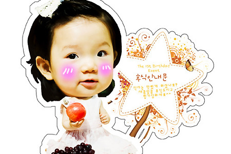 무료미니실물 제작 해 드려요- 안양아기사진,안양돌잔치,안양돌스넵,미니실물,안양스튜디오,스튜디오컬쳐