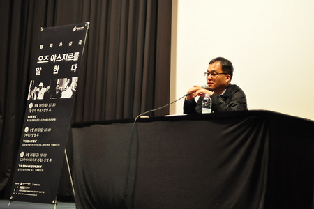 &lsquo;오즈 영화에서의 감정에 관하여&rsquo;