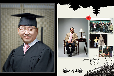 방통대 중문과 졸업앨범 - 안양사진관,안양스튜디오,안양졸업사진,안양졸업앨범,방통대,중문과
