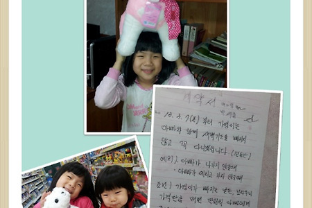 <아빠와 딸의 약속><브라우니와 부끄러미 선물의 고민><'2013년 1년동안, 아빠와 딸의 새벽기도 약속>