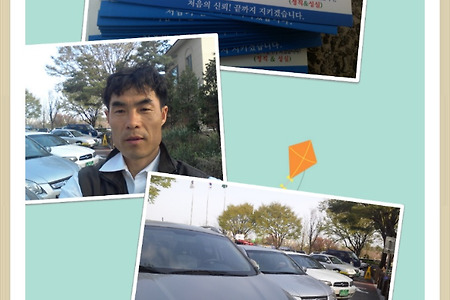 <중고차딜러의 매력에 대해><중고차 영업을 하며><중고차딜러의 좋은점에 대해>