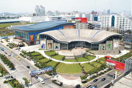 제1회 중국 충칭 장례박람회