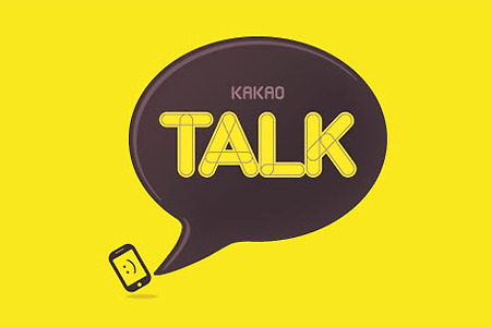 모바일 메신저 카카오톡( Kakao Talk) 2.8.8 업데이트 내용