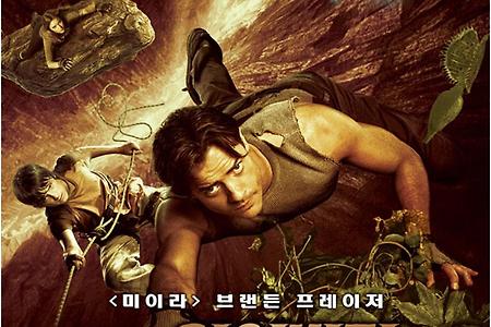 잃어버린 세계를 찾아서 (Journey To The Center Of The Earth 3D) – 4/10