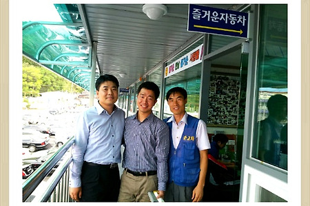<충북 진천에서 오셔서 TG 그랜져 더 럭셔리 구입하신 고객님><왕갈비탕이 이렇게 맛있는 줄은 정말 잘 몰랐어요><좋은 차량의 소개는 수고가 따라야 합니다><중고차 판매에는 감동이 묻어 있..