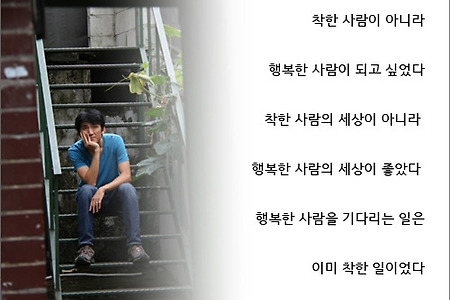 20주년 홍보 안병주