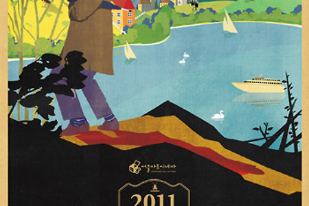 한여름의 영화 축제 '2011 시네바캉스 서울' 28일 개막