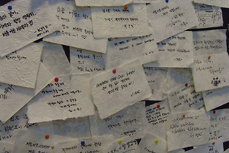 끝나지 않은 영화에 관한 질문들, 또 다른 시작