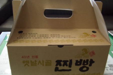 세상에서 가장 맛있는 점심식사(올뉴모닝차량을 판매하며)