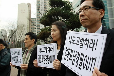 [3/29] 날치기 전문가, 남경필 심판 유권자행동 발표 기자회견