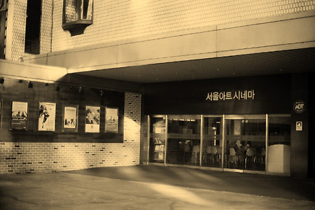 한시협, 파행적인 영진위 공모 불참 공식 표명