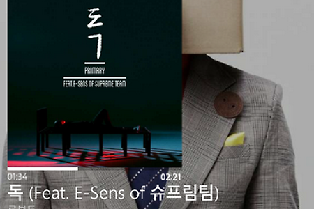 zune 스타일의 음악 재생 프로그램 InstaMusic