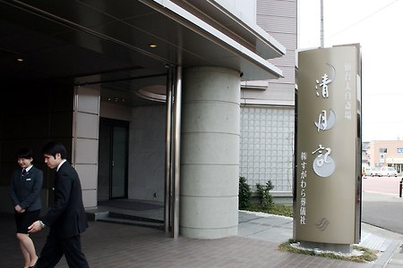 일본 장례회사