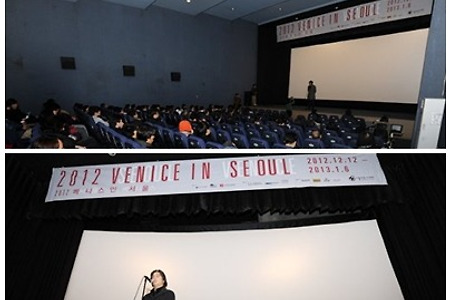 [개막식] 베니스와 서울, 두 영화문화가 만나는 특별한 밤의 시작!