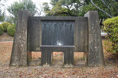 일본 후쿠오카 시립묘지 히라오영원(平尾霊園)