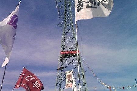 [희망버스] 울산, 부산에서의 무박 2일