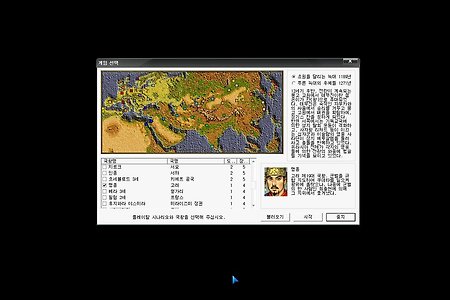징기스칸4 고려 초반 플레이 : 팁과 후기