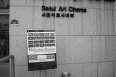 두 번째 메시지 - 그저 자주 영화를 보러 갈 것