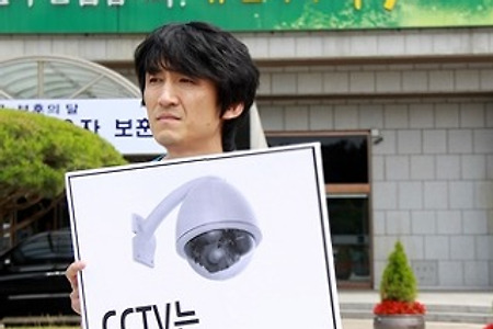 [속보] 수원시, 보육실내 CCTV 설치계획 철회