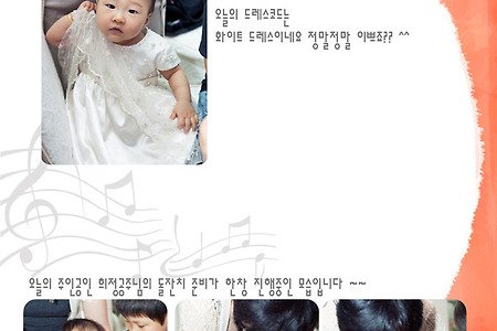 희정이 돌잔치이야기 - 안양사진관,안양아기사진,안양돌잔치,스튜디오컬쳐,주주웨딩홀,스토리보드,의왕주주웨딩홀