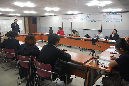 반빈곤 아카데미 후기 _ 염소