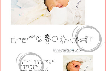 홍은채성장앨범-안양아기사진,안양스튜디오,안양돌잔치,안양아기성장앨범