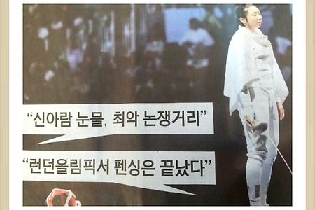 <2012,런던올림픽의 오심 논란과 중고차 페어 플레이 에 대한 생각들>