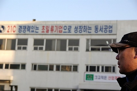 [인터뷰] 겨울나무 같던 그에게 - 동서공업 해고자 황영수 이야기