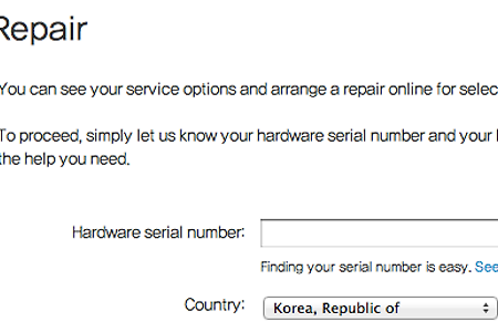 아이폰, 아이패드, 맥북에어 등 애플제품 리퍼기간 조회 방법