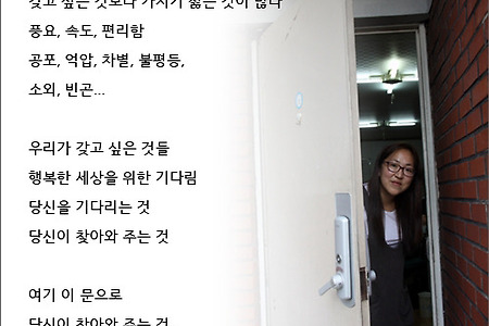 20주년 홍보 랄라