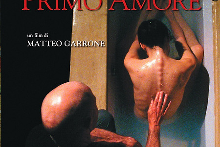 욕망에 대한 공포영화