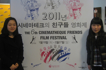 19살 두 소녀의 서울아트시네마 첫 경험(!)