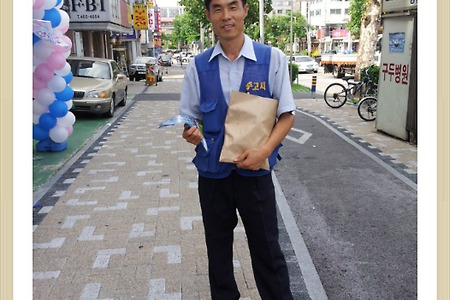 <중고차 영업><닳아진 구두, 떨어진 구두><정직하게 흘린 땀방울은 우리의 수고를 배반하지 않는다>
