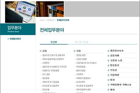 [논평] 부적절한 한위수 비상임 인권위원 내정