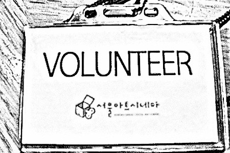 “시네마테크에 가면 항상 친구가 있어 즐거워요”