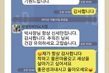 <중고차 판금 하자수리><중고차 수리비 부르는 곳 마다 비용이 제 각기? ><박부장이 존경하는 사람은?장인정신을 갖고 일하시는 분들>