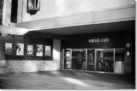 [시네마테크 지키기 31회] 스크린에 투사한 세상, 본질을 위한 연대