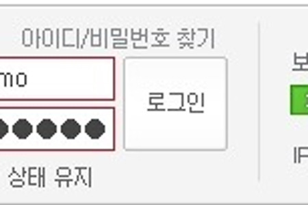 Lastpass 파이어 폭스 플러그인 사용시 네이버 자동로그인 오류