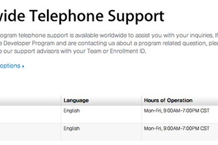 애플 개발자센터(Development Center) 전화 지원